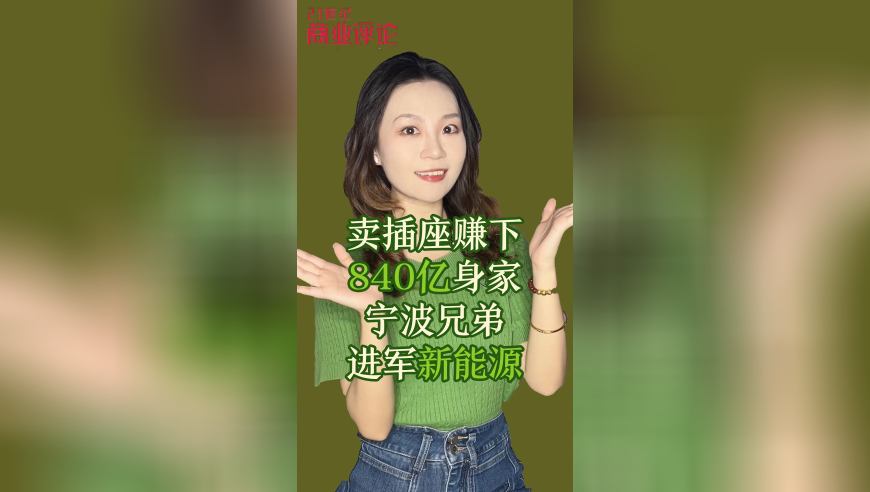 第一次见cos饺子导演的,管家婆一肖一码100准确,决策资料解释落实_手机版V2.67