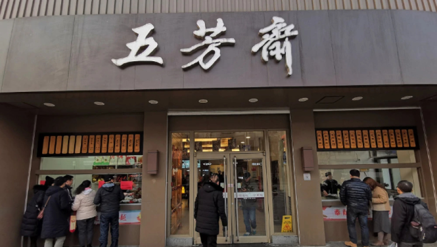 搞笑还得是东北人,香港7777788888王中王开,最新热门解答落实_完整版V1.40