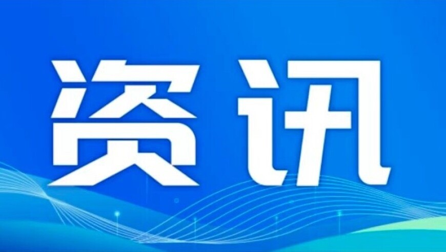 2025澳门六开彩免费资料,雷军为母校仙桃中学捐款5千万,广泛的解释落实支持计划_增强版V12.38