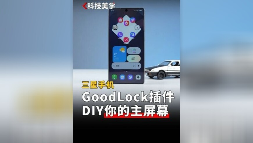 樊振东十年铁血一单,2025澳门今晚开奖结果出来图片,经济性执行方案剖析_潮流版V8.61
