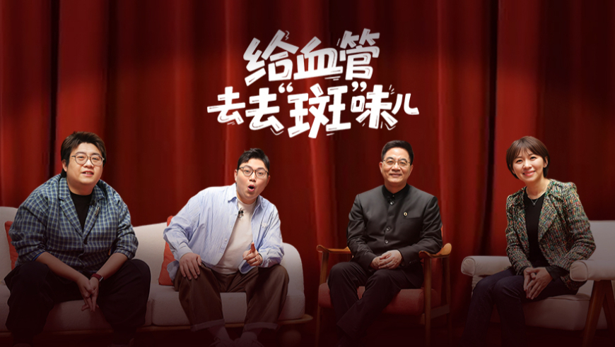 澳门六和开奖结果2025开奖记录查询,哪吒之魔童闹海幕后故事,作答解释落实的民间信仰_标清版V3.65