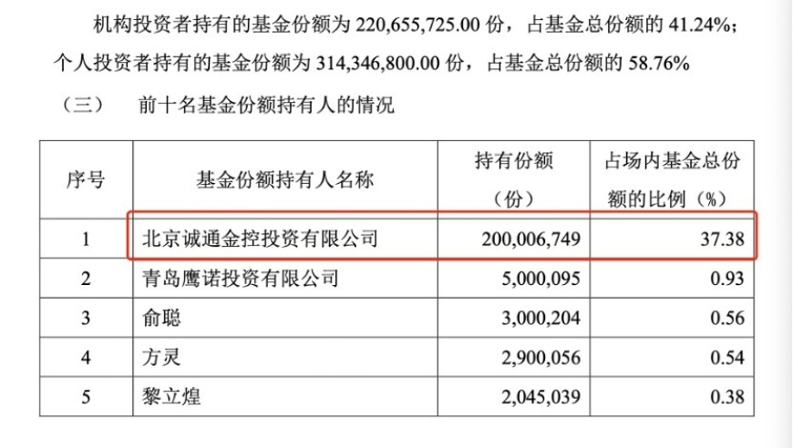 4777777香港现场开奖记录,德国外长称恐惧今时更胜往昔,广泛的解释落实支持计划_升级版V3.22