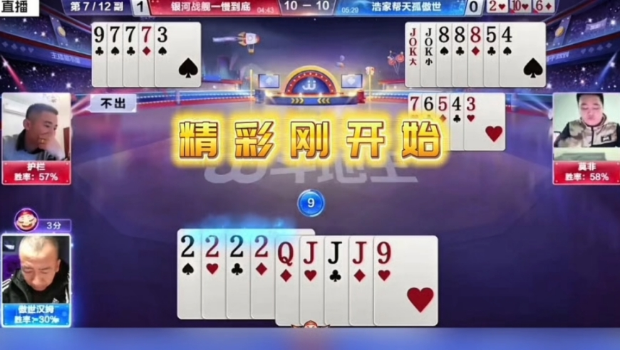 美核潜艇被渔网缠住,老澳彩开奖记录2025年最新,国产化作答解释落实_公测版V9.37