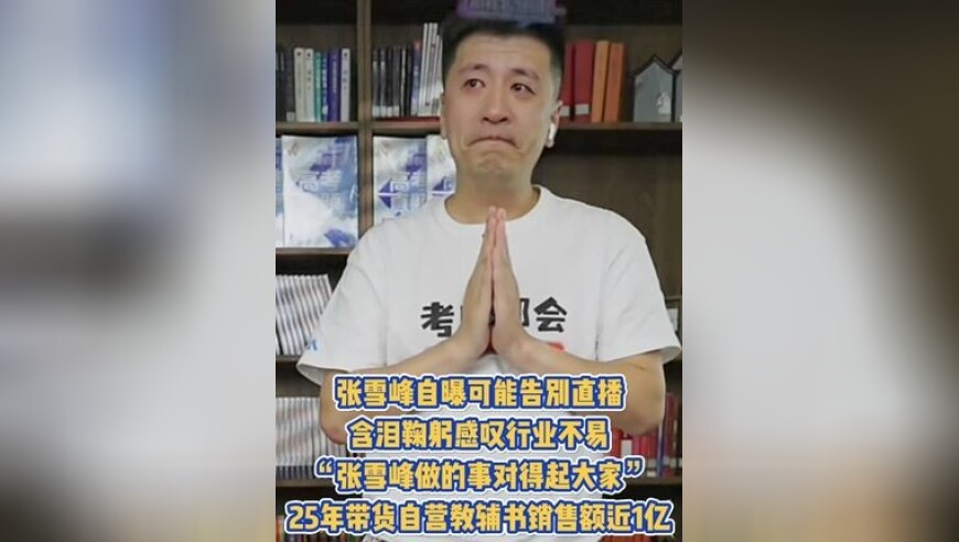 用deepseek决定一天吃什么,正版二四六资料免费大全,确保成语解释落实的问题_测试版V14.64