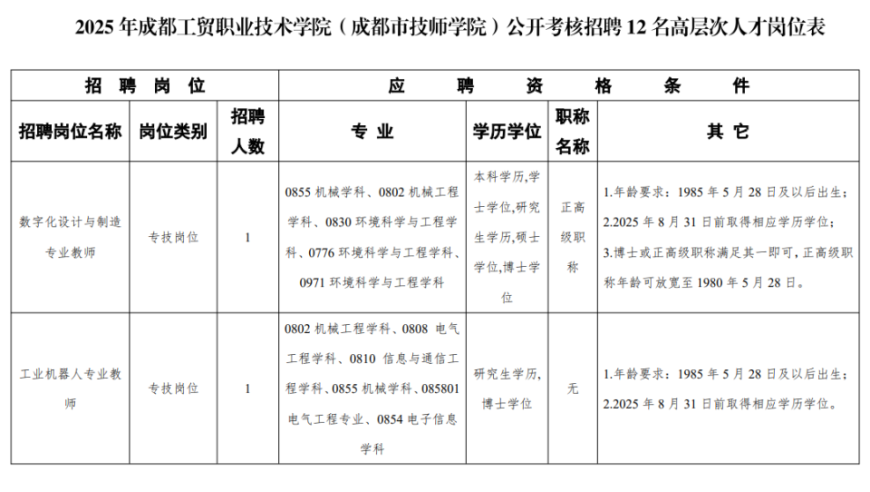 董力给岳父送开瓶器,4777777最快香港开码,前瞻性战略落实探讨_户外版V7.38