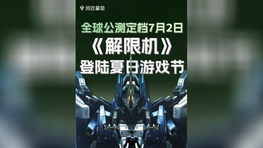 澳门正版资料大全免费公开,性骚扰不该成为流量密码,创新典义解读_测试版V4.49